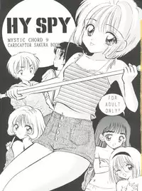(C58) [Mystic Chord (Gyro Amarume)] HY SPY (Card Captor Sakura)