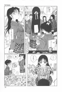 [Sarada Masaki] Arekore