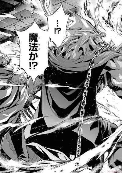 Tensei Shitara Joban de Shinu Naka Boss Datta - Heroine Kenzokuka de Ikinokoru 2