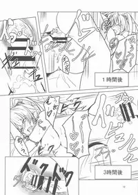 (C92) [Arumi Seigen B-chiku (Hiro (Kari))] Yura-san!! Kai Ni!! Kawaisuginai!? (Kantai Collection -KanColle-)