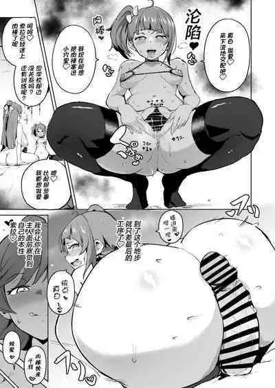 Hirogaru Dosukebe Butacure S