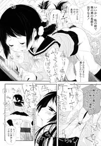 [ROLLPAN2] ROLL☆ON