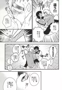 (SUPER24) [colorful2 (Maro Daisuke)] 2-dome no Yoru wa. (Yowamushi Pedal)