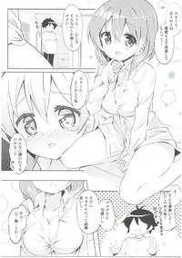 (C91) [0000 (Akito.)] Kokoa Onee-chan to Otonari no Seki (Gochuumon wa Usagi desu ka?)