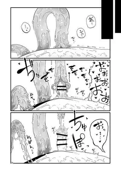 [Suzupony (Suzunomoku)] Overdose Tentacles Shokushu Uri no Hoodie special edition