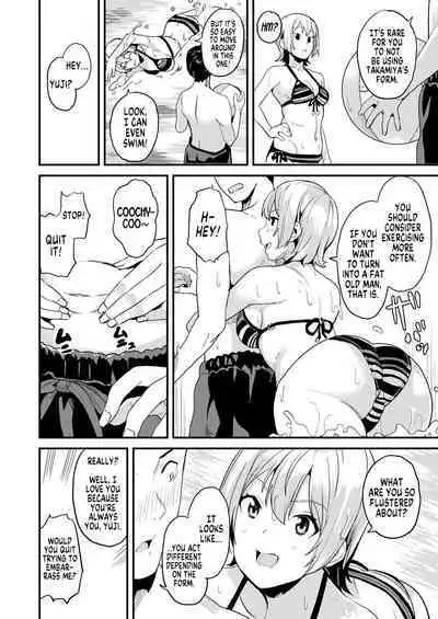 [DATE] Doukyo Suru Neneki - Slime living together CH1-12[English] [Digital]