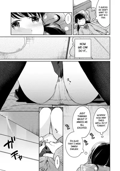 [Fumitsuki Sou] 1LDK+JK Ikinari Doukyo? Micchaku!? Hatsu Ecchi!!? Ch. 1-25 [English] [Comfy Pillow Scans & 1 2 Translations]