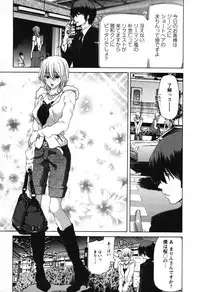 [Hori Hiroaki] OL Meshiagare | OL for Dinner