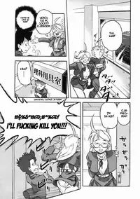 [COSINE] Welcome To The PC Society (English)