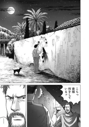 Olympia Kyklos Vol. 01-04