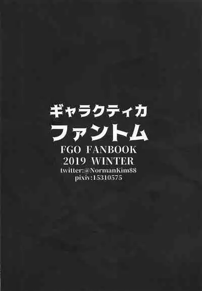 Kurenai Sensei to Gekikan Dousei Seikatsu 2 + Die walkure Hirudo to Ecchi suru Omakebon C97 Kaijou Gentei