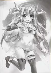 (C95) [SHINING (Shaian)] Illya ga Monohoshigao de Maryoku Sakushu Shite Kuru Hon (Fate/Grand Order)