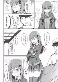 [Nekonokone (Takeyuu)] Suzuya Level Kai Ni (Kantai Collection -KanColle-) [2017-09]