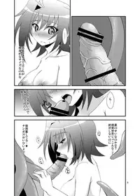(C84) [choco-BANANA. (Nanaki Nana)] RIDE PHASE ~After~ (Cardfight!! Vanguard) [Sample]