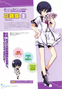 [Frontwing] Pure Girl VFB