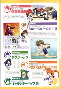 [SAGA PLANETS] Renai CHU! Happy Note Decha!!