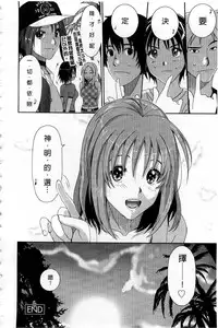 [Ryoh-zoh] Love to Like [Chinese]