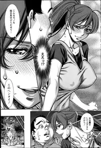 Action Pizazz 2014-02