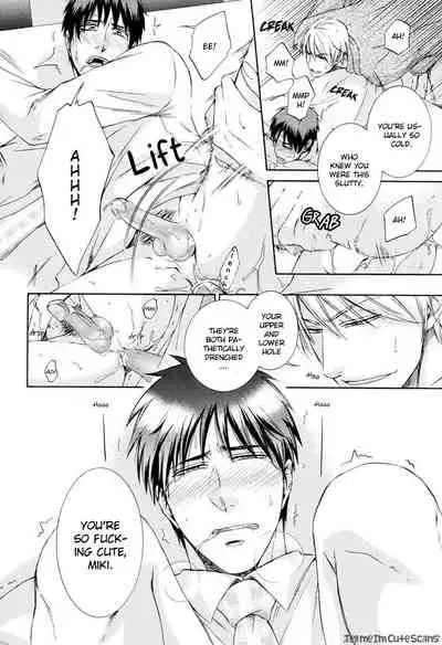 [Aion Kiu] Kimi no Nioi ga Suki | I Like Your Smell [English] {Tell Me I'm Cute Scans}