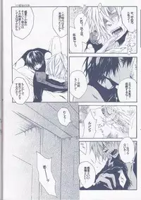 [Biyaku (Fujii Asaka)] Kangoku Rokku (Tengen Toppa Gurren Lagann)