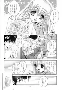(CR33) [Studio BIG-X (Arino Hiroshi)] Mousou Mini Theater 11 (Sister Princess)