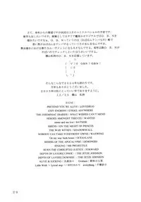 (C67) [SISTER SCREAMING I DIE (Yokoyama Lynch)] LOVEDRUG ~Okaa-san wa Amaenbou~ | LOVEDRUG ~Cuddled Mother~ [English] [Amoskandy]