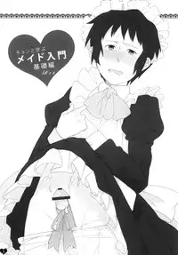 (Kamapai) Kyon to manabu meido nyuumon kiso hen (The Melancholy of Haruhi Suzumiya) [English]