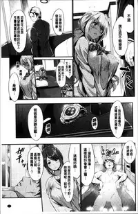 [Kimura Neito] Wet lips [Chinese]