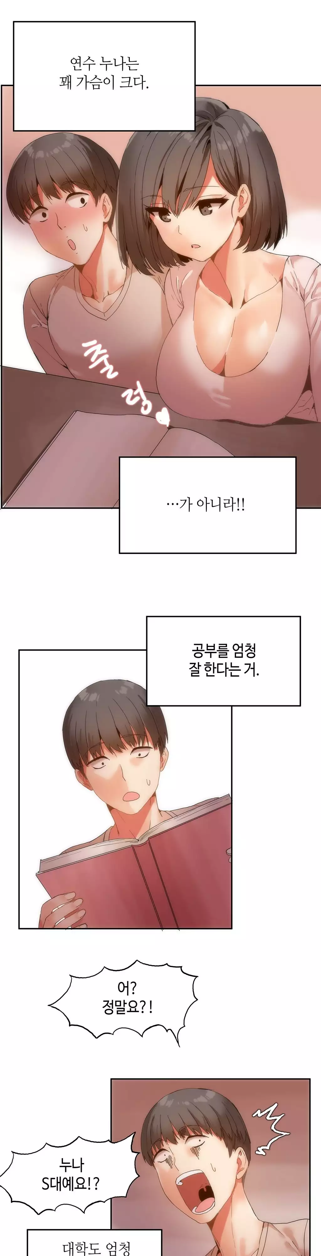 Hari's Lumpy Sharehouse Ch.0-15