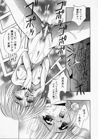 [Arino Hiroshi] Kachiku Reijyou