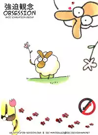 Hey! Doctor Chapter 2 ENG (Yaoi)