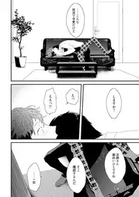 [Uehara Ari] Sex Friends [Digital]