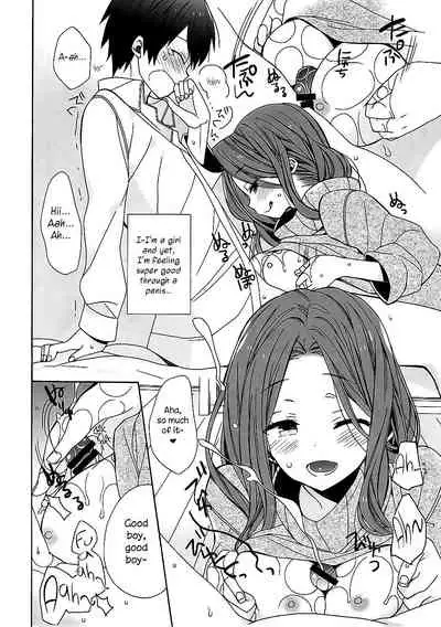 Okudera-senpai wa Shiranai