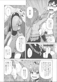 [Yoshino] Hanairo Shoujo