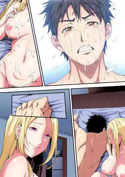 Gal Mama to Pakopako SEX ~ Hitozuma no Chouzetsu Tech ni Majiiki Zecchou! Ch. 24-36