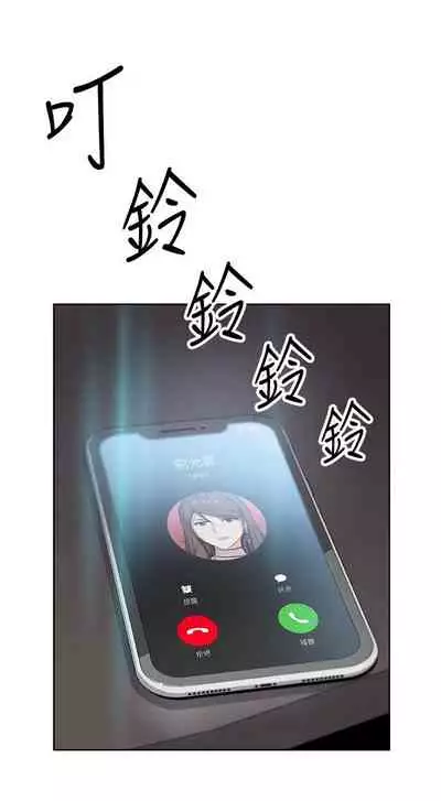 【周四连载】前女友变女佣(作者:PAPER&頸枕) 第1~31话