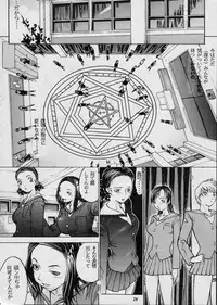 [Metal] Misty Moon Metropolis XII