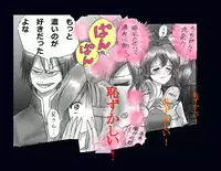 [Nyoninka Kenkyuujo] Kyousei Nyotaika Ani