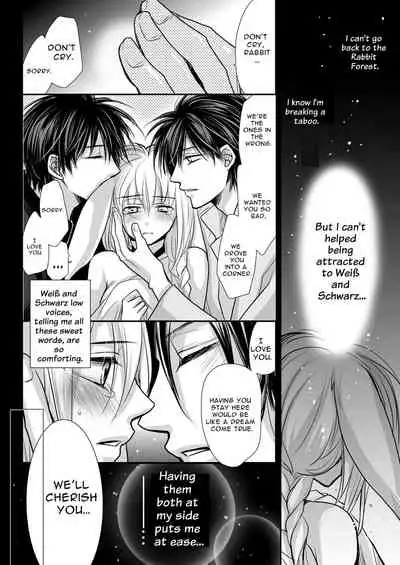 [ayafujii private circle (fujii aya)] Zwilling ~Twin Magic Doctors x Horny Bunny = Cunnilingus Corruption~ [English]