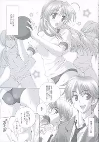 (C68) [LiZ (Satomi Hinako)] Lovely Honey (Tsuki wa Higashi ni Hi wa Nishi ni ～Operation Sanctuary～)
