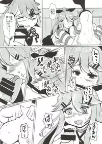 (COMIC1☆11) [Koboro Nindan (Yasuda Katsunori)] Kimi to Shigure to Yamakaze to (Kantai Collection -KanColle-)