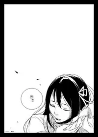 [Kinokodomo (Kinoko)] Delete (Puella Magi Madoka Magica) [Digital]