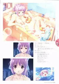 [Koutaro] Tropical KISS Visual Fan Book - Koutaro Art Works