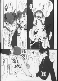 (C63) [TEX-MEX (Red Bear)] Koiha Mizuiro (To Heart)