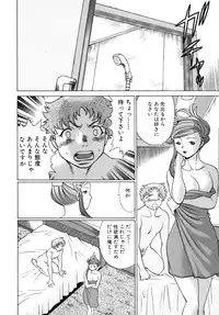 [Tamaki Nozomu] Kawaii Hito