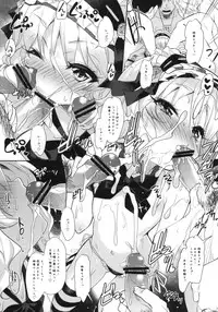 (C84) [Misty Isle (Sorimura Youji)] C C Princess (THE IDOLM@STER CINDERELLA GIRLS)