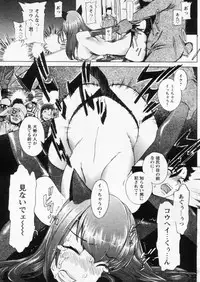 Comic Papipo 2004-10