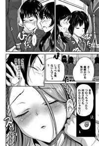 [Okumori Boy] Oretoku Shuugaku Ryokou 2