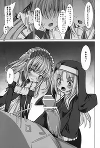 (C80) [Waffle Doumeiken (Tanaka Decilitre)] Onii Chan Pero Pero (Boku wa Tomodachi ga Sukunai)