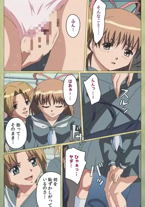 Shintaisou etude.2 Complete Ban